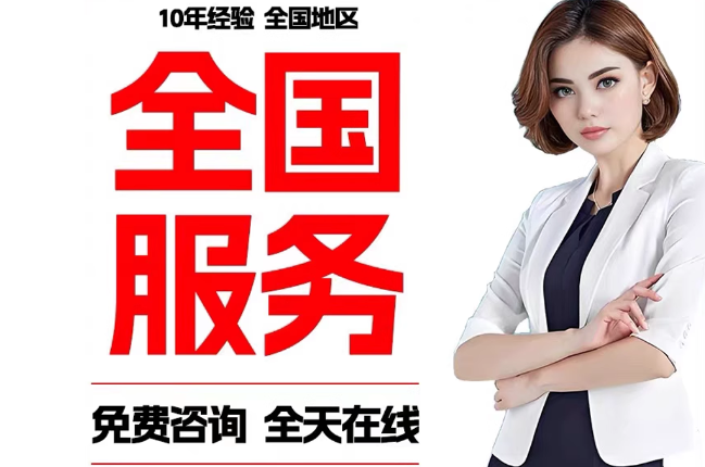 高阳失信人员公积金张华有10万，能提取么？
